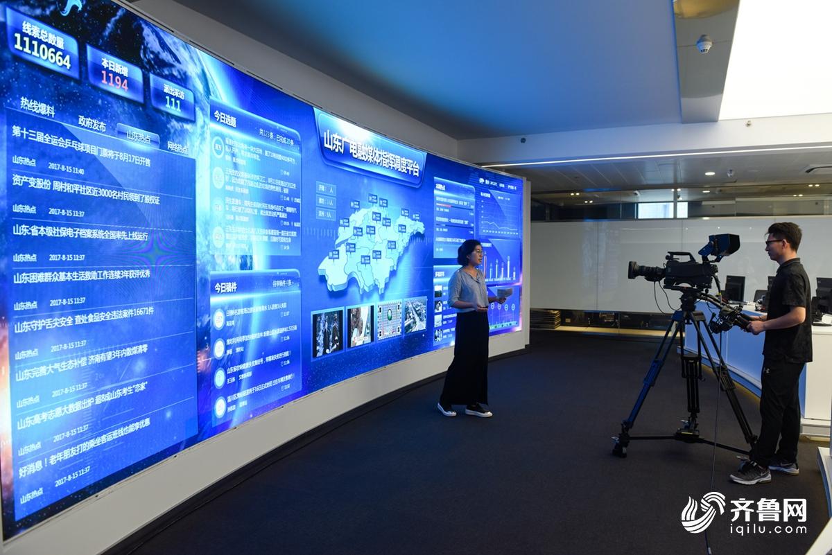 新闻午班车_山东广播电视台中央厨房_新闻午班车