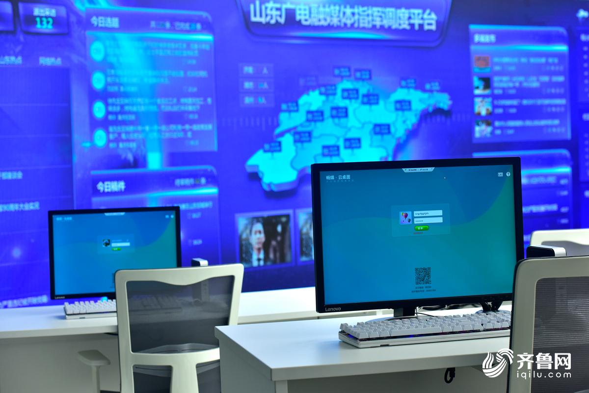 山东广播电视台中央厨房_新闻午班车_新闻午班车