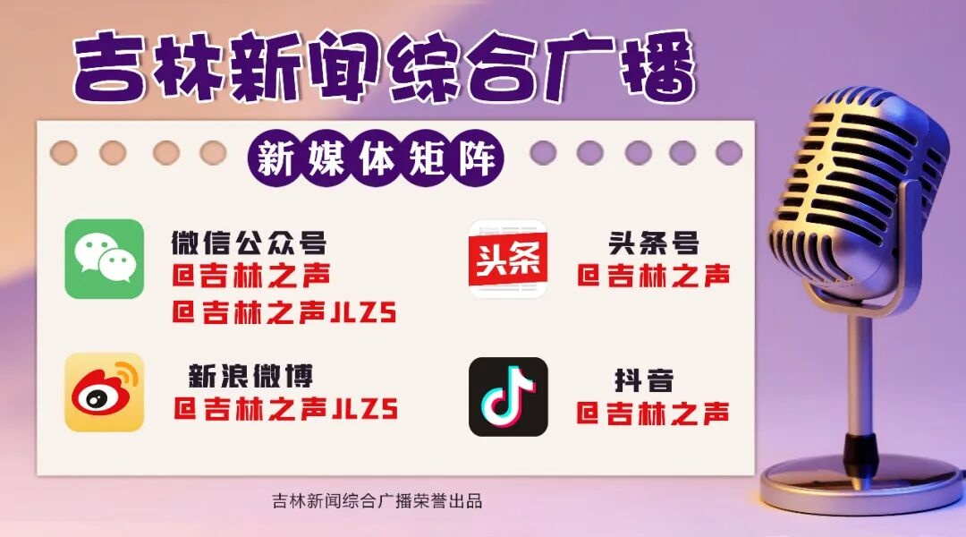 新闻播报员_退休广播电台好嗓子_85岁播音员声音洪钟