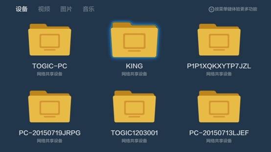 F:\King王振帆的文件\软件推广宣传库\云视听·泰捷推广素材\新建文件夹 (5)\20151022150636.jpg
