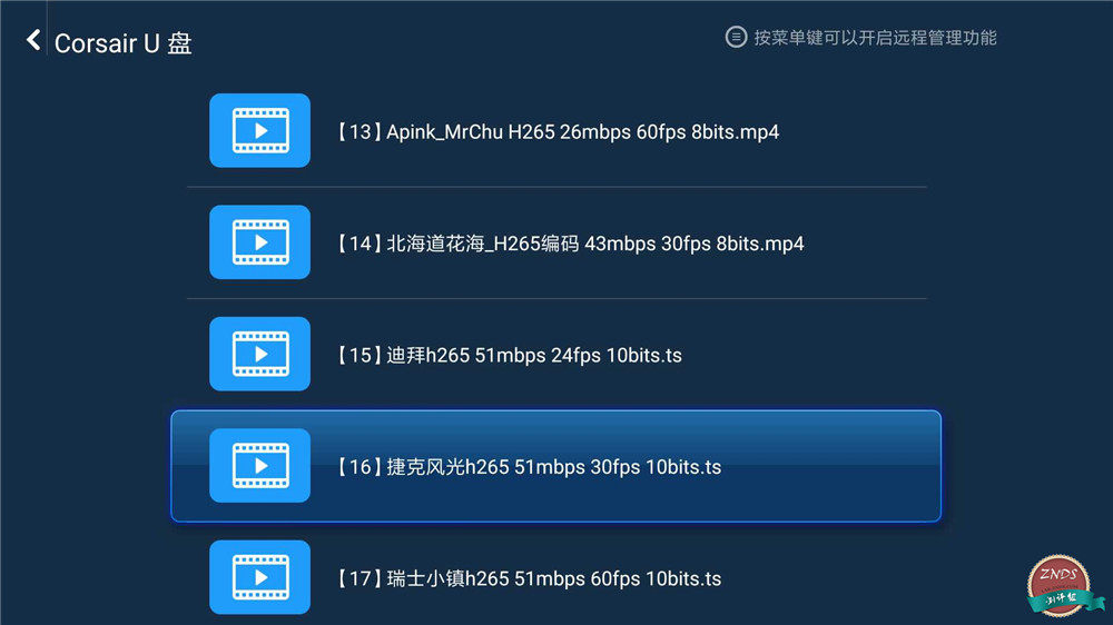 小米盒子4评测_小米盒子4参数配置_小米游戏专题栏目