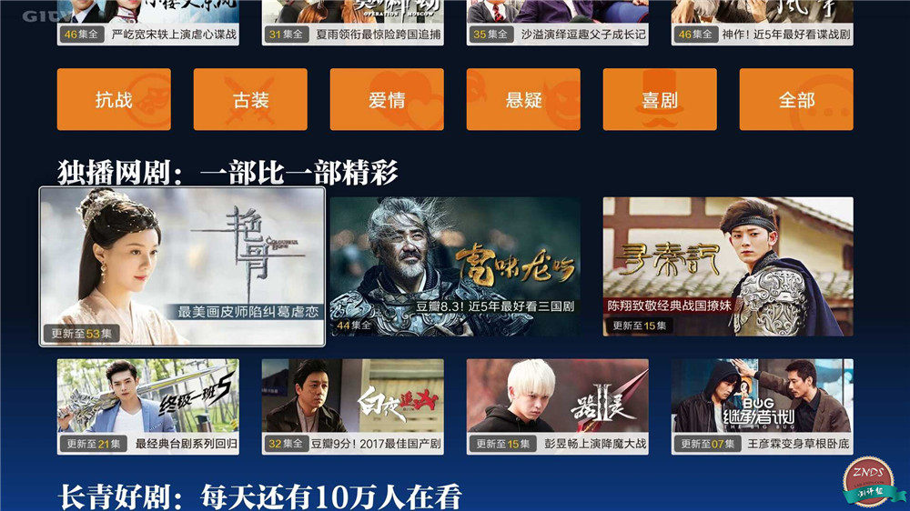 小米盒子4评测_小米盒子4参数配置_小米游戏专题栏目