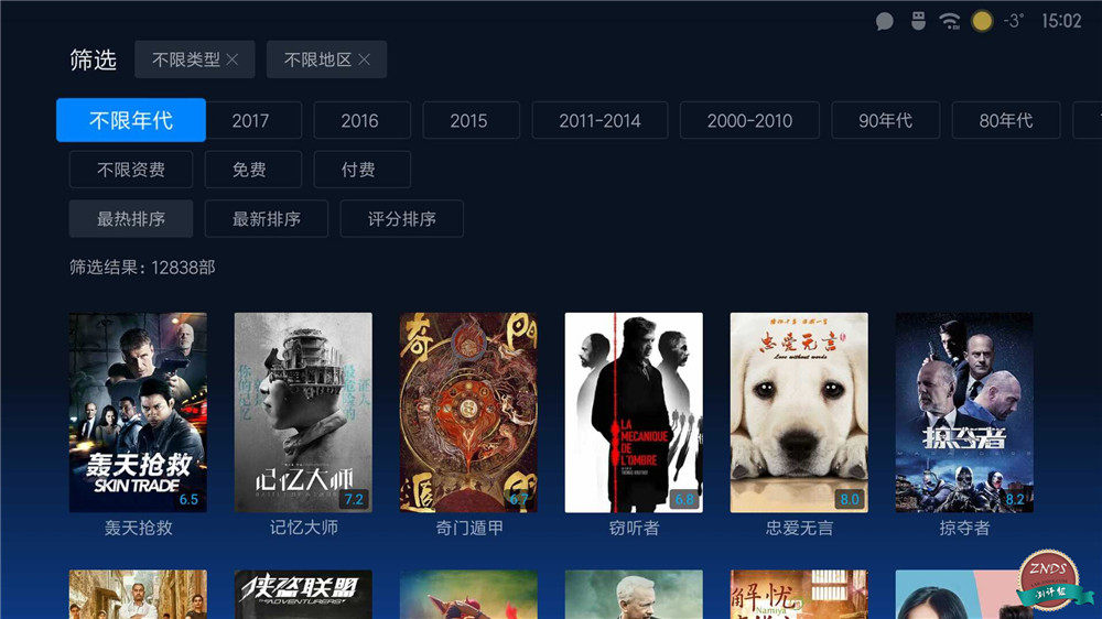 小米盒子4参数配置_小米游戏专题栏目_小米盒子4评测