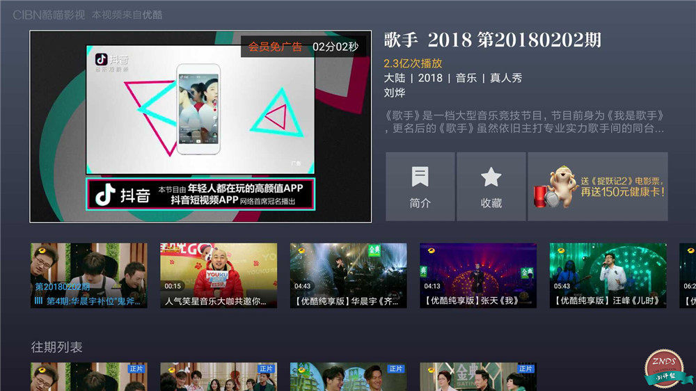 小米盒子4评测_小米盒子4参数配置_小米游戏专题栏目