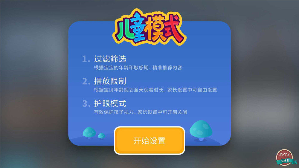 小米盒子4评测_小米盒子4参数配置_小米游戏专题栏目