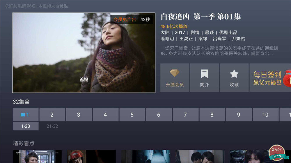 小米盒子4参数配置_小米盒子4评测_小米游戏专题栏目