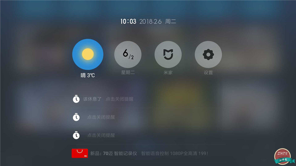 小米盒子4参数配置_小米游戏专题栏目_小米盒子4评测