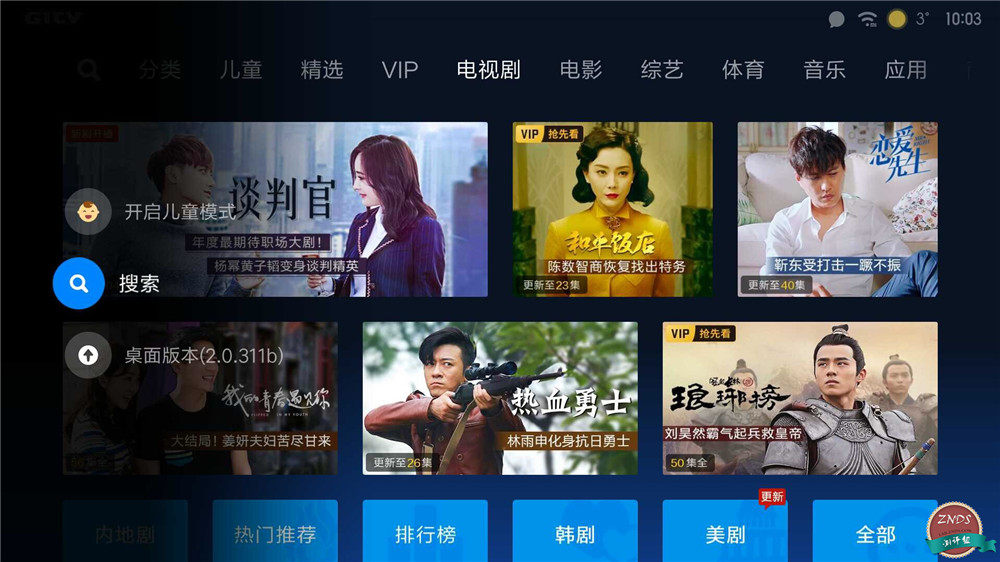 小米盒子4参数配置_小米盒子4评测_小米游戏专题栏目