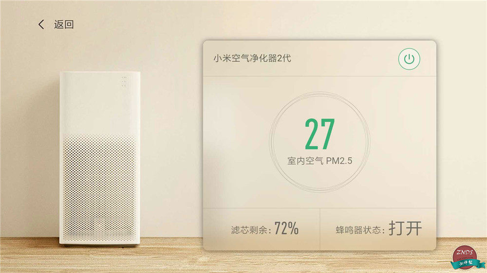 小米游戏专题栏目_小米盒子4评测_小米盒子4参数配置