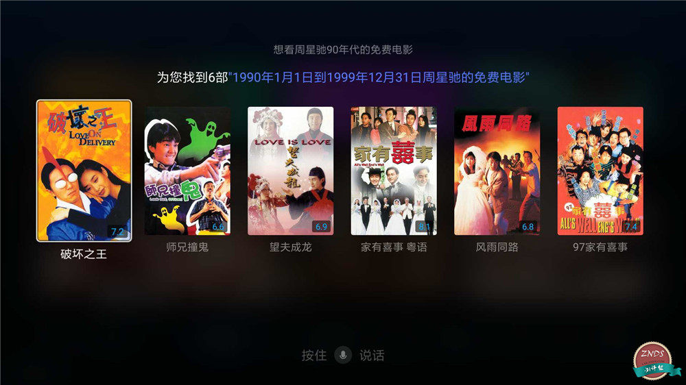 小米盒子4评测_小米盒子4参数配置_小米游戏专题栏目