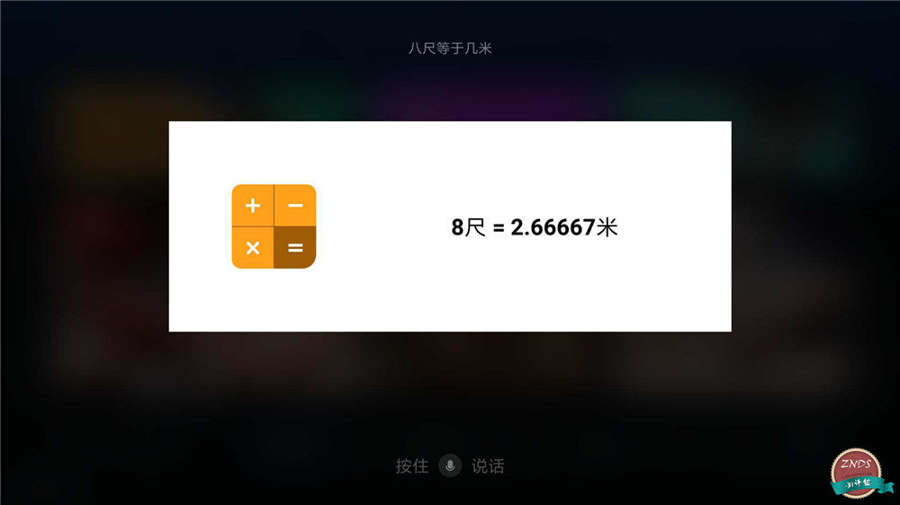 小米盒子4评测_小米游戏专题栏目_小米盒子4参数配置