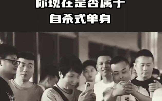 90后社交压力_亲密恐惧症_社交恐惧症