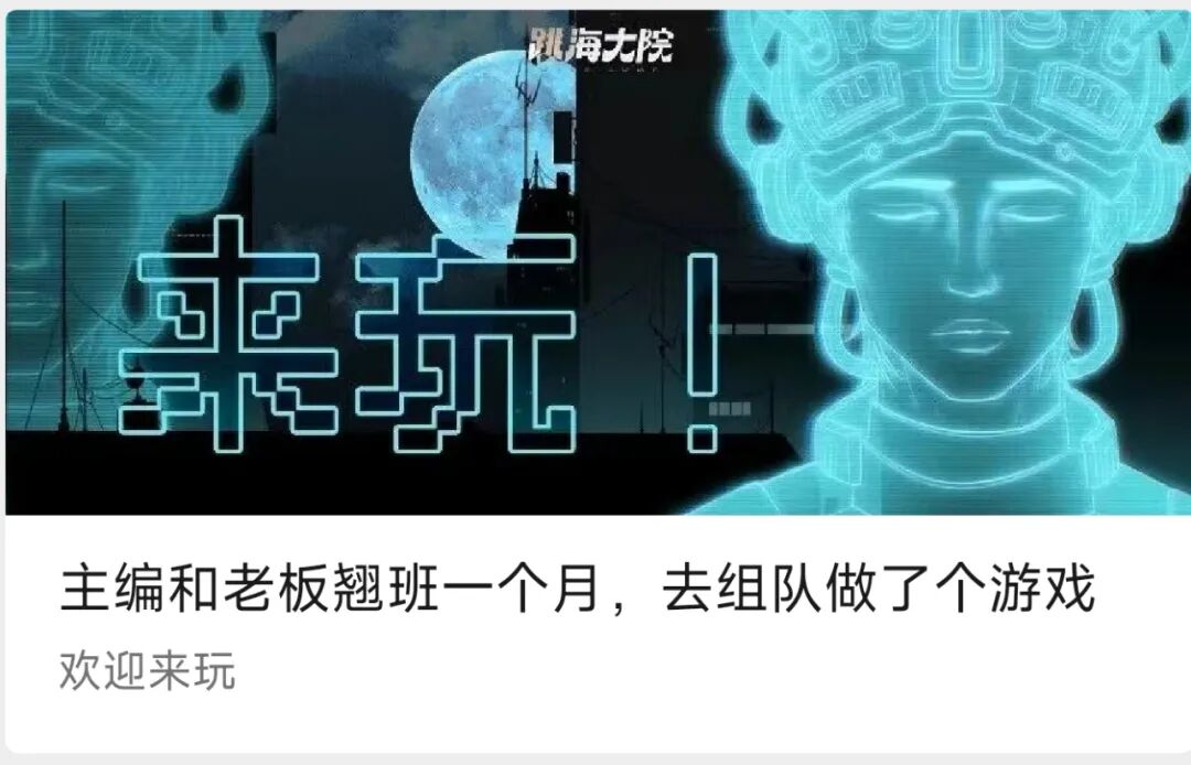 这群人把BUG做成游戏，玩起来比上班摸鱼还上头