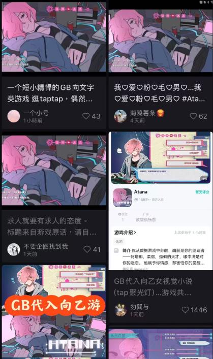 游戏专题页面设计_TapTap聚光灯挑战赛作品分享_TapTap GameJam开发过程
