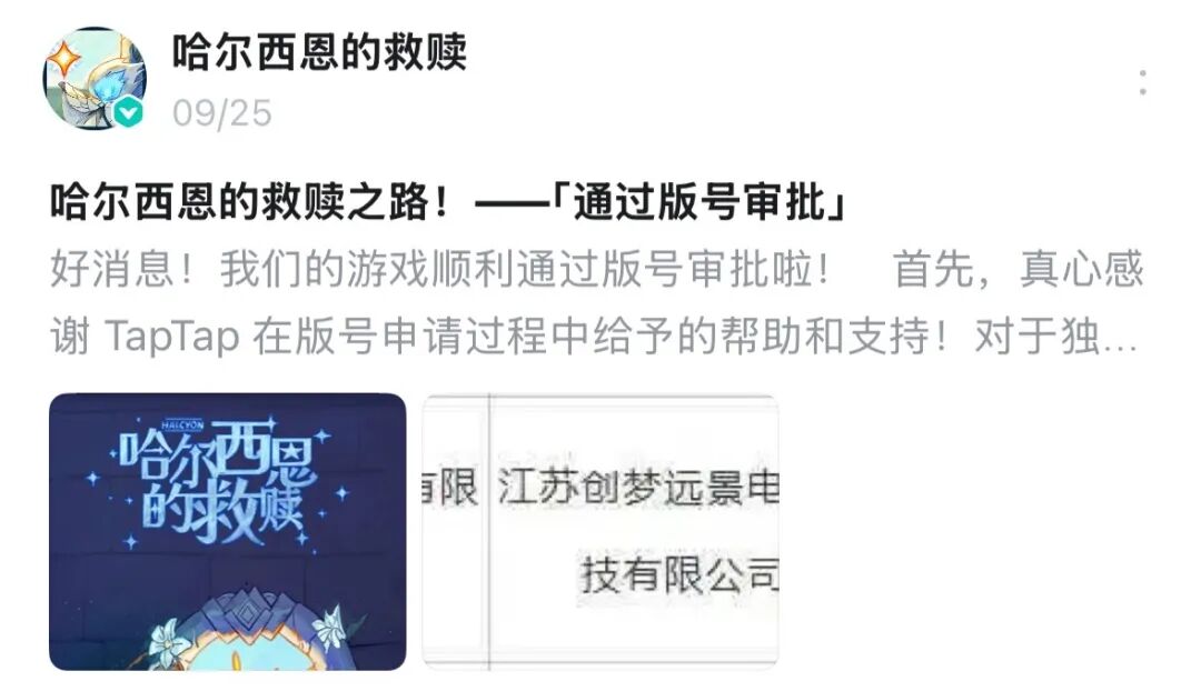 TapTap聚光灯挑战赛作品分享_TapTap GameJam开发过程_游戏专题页面设计