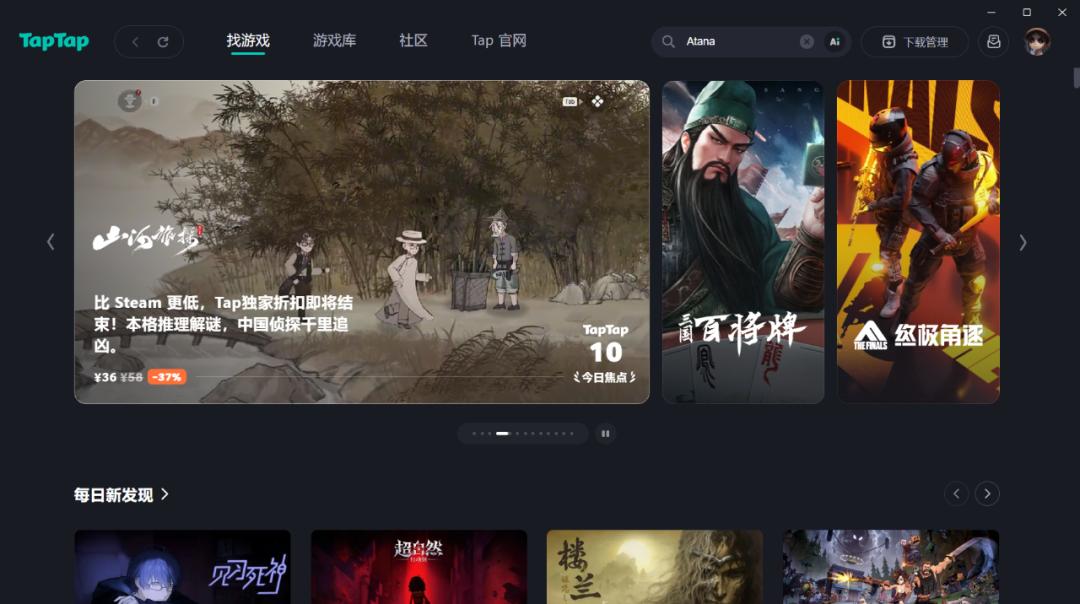 TapTap GameJam开发过程_TapTap聚光灯挑战赛作品分享_游戏专题页面设计