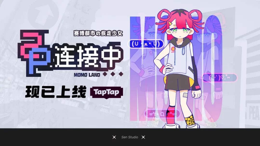 TapTap GameJam开发过程_TapTap聚光灯挑战赛作品分享_游戏专题页面设计