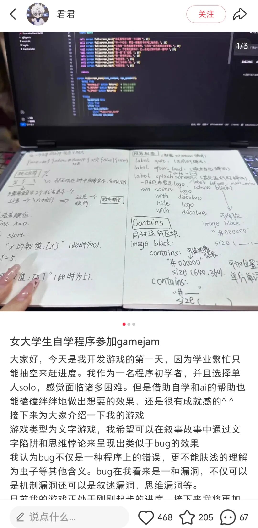 TapTap聚光灯挑战赛作品分享_游戏专题页面设计_TapTap GameJam开发过程