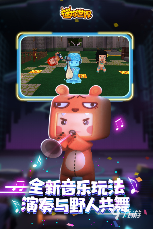 小马宝莉游戏专题_小马宝莉游戏排行榜前十名2021_小马宝莉冒险任务游戏推荐