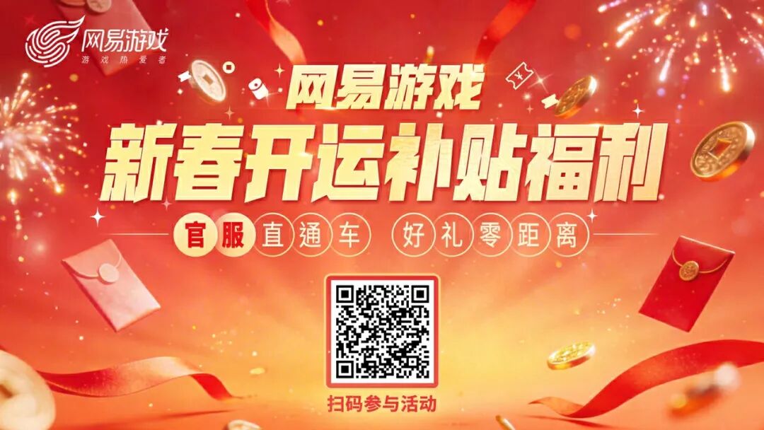 二游厂商抽卡模式调整_游戏行业商业模式变革_游戏专题页面设计