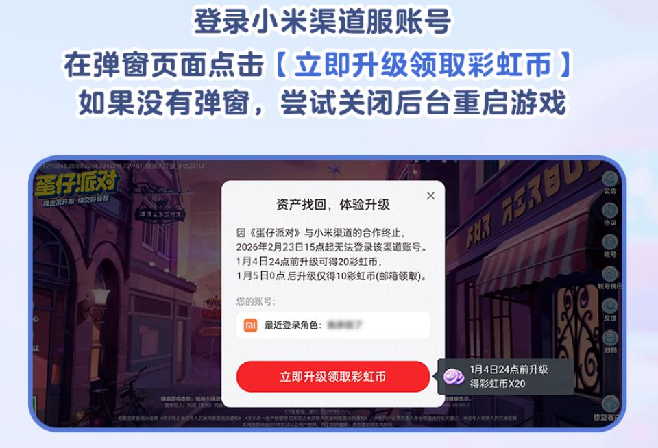 游戏专题页面设计_游戏行业商业模式变革_二游厂商抽卡模式调整