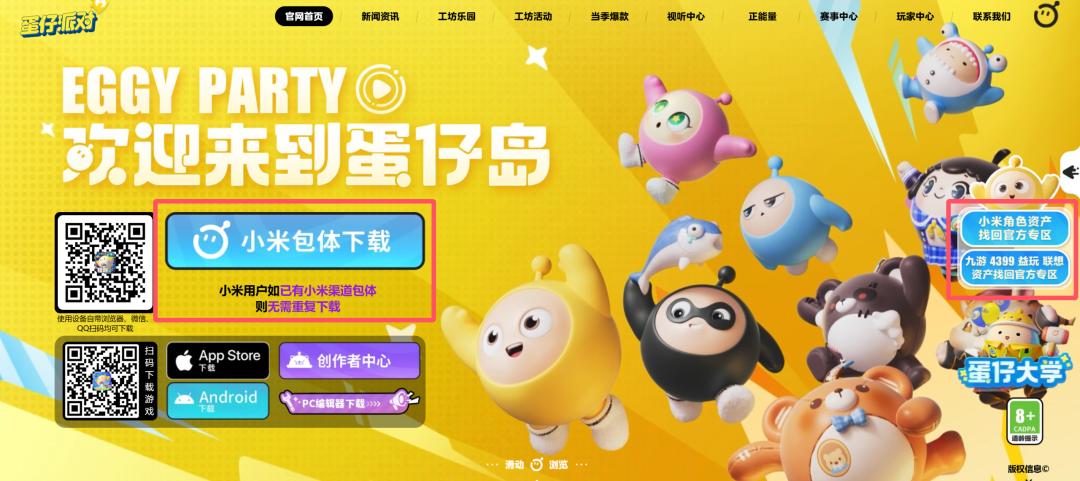 游戏专题页面设计_游戏行业商业模式变革_二游厂商抽卡模式调整