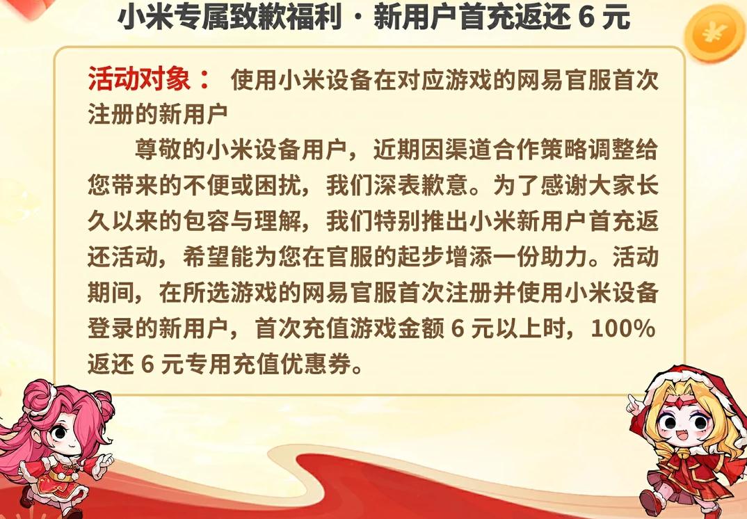 游戏行业商业模式变革_游戏专题页面设计_二游厂商抽卡模式调整
