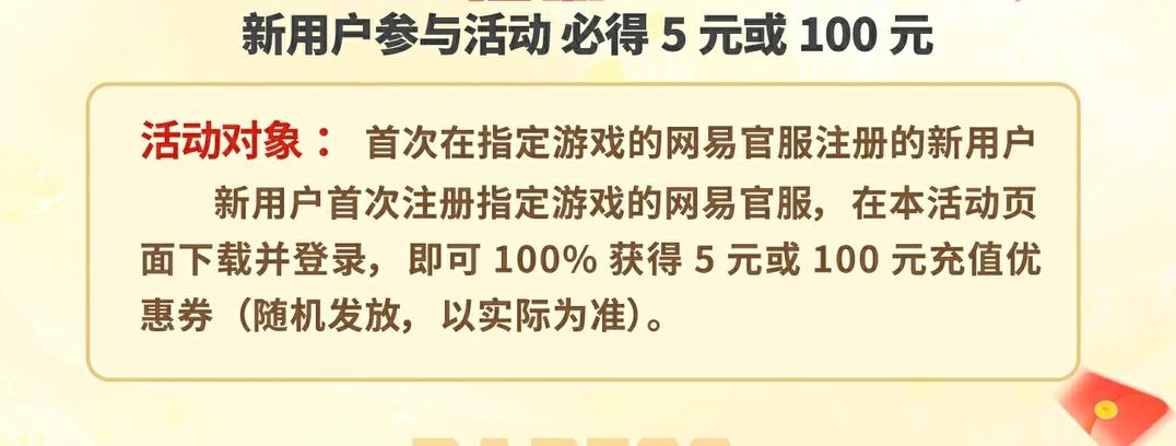 二游厂商抽卡模式调整_游戏专题页面设计_游戏行业商业模式变革