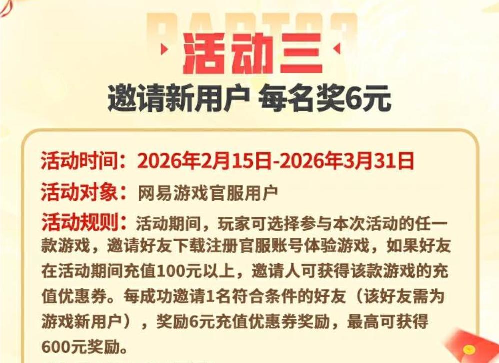 游戏行业商业模式变革_二游厂商抽卡模式调整_游戏专题页面设计
