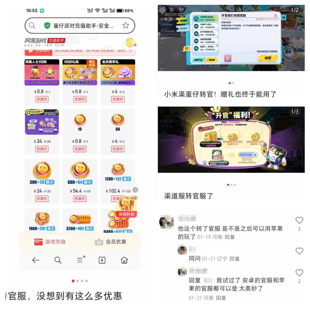 二游厂商抽卡模式调整_游戏专题页面设计_游戏行业商业模式变革