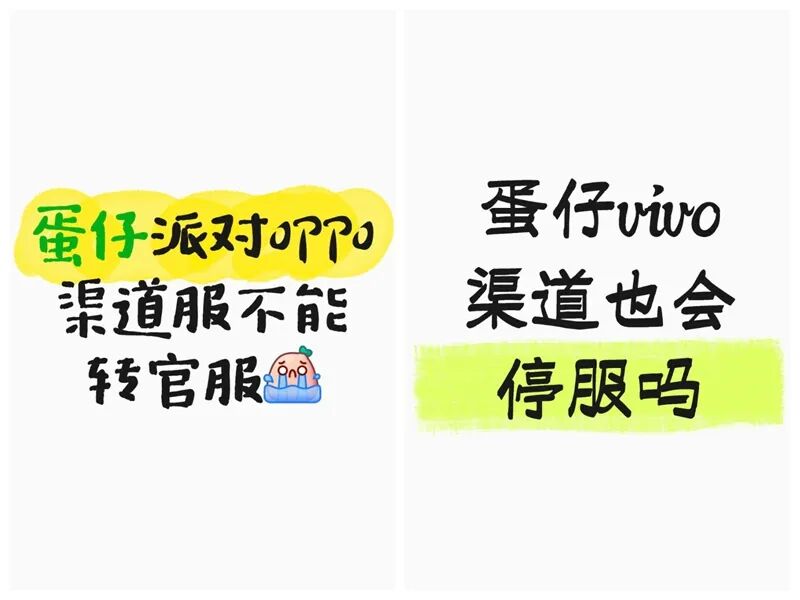 二游厂商抽卡模式调整_游戏行业商业模式变革_游戏专题页面设计