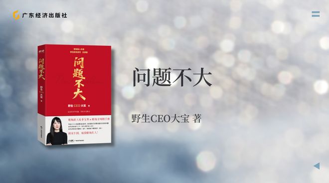 社交心理学书籍_7-8月新书书单 投资理财 职场成长