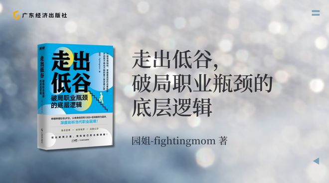 社交心理学书籍_7-8月新书书单 投资理财 职场成长