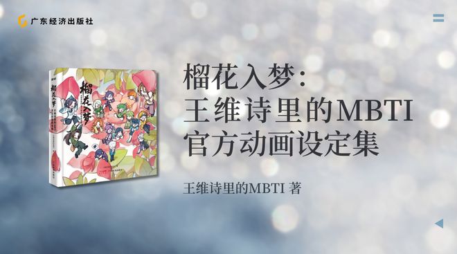 社交心理学书籍_7-8月新书书单 投资理财 职场成长