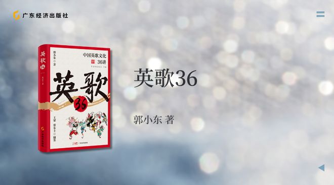 社交心理学书籍_7-8月新书书单 投资理财 职场成长