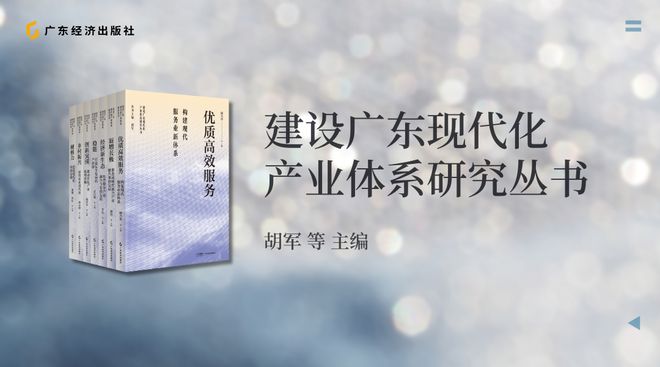 7-8月新书书单 投资理财 职场成长_社交心理学书籍