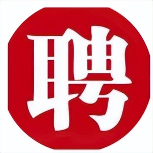 新华书店2024年招聘公告！