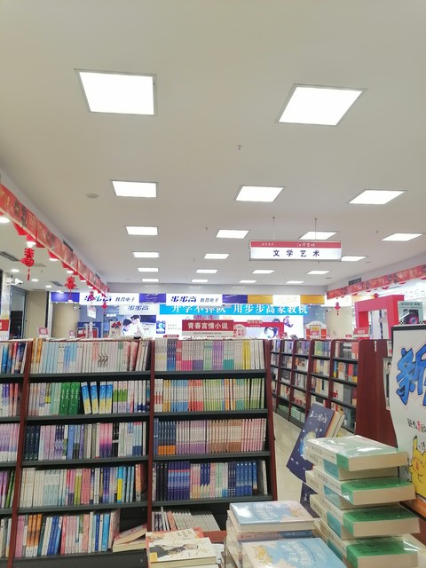 中国新华新闻电视网 招聘_国企图书营销岗位招聘_咸阳市新华书店招聘