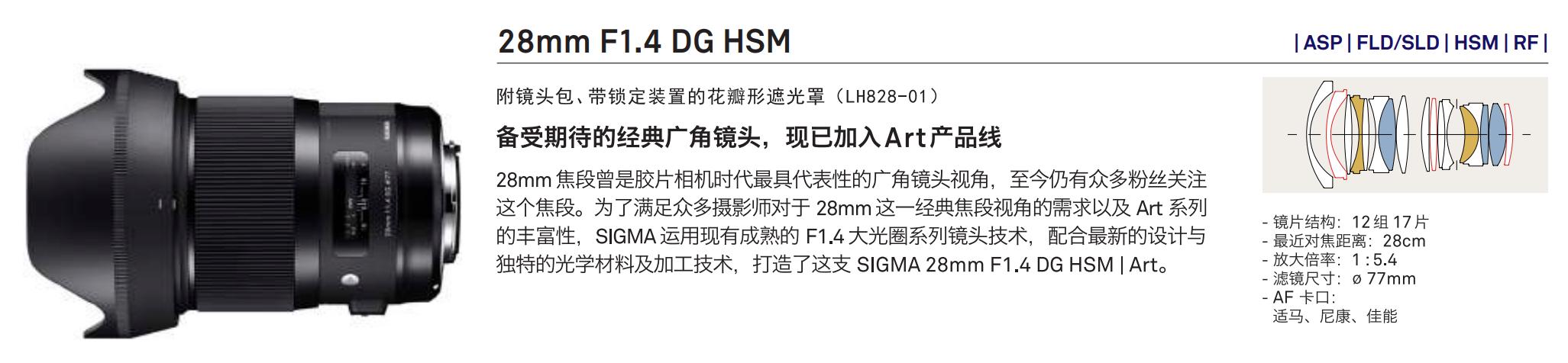 适马EF卡口镜头推荐_适马金圈镜头_佳能微单镜头选择