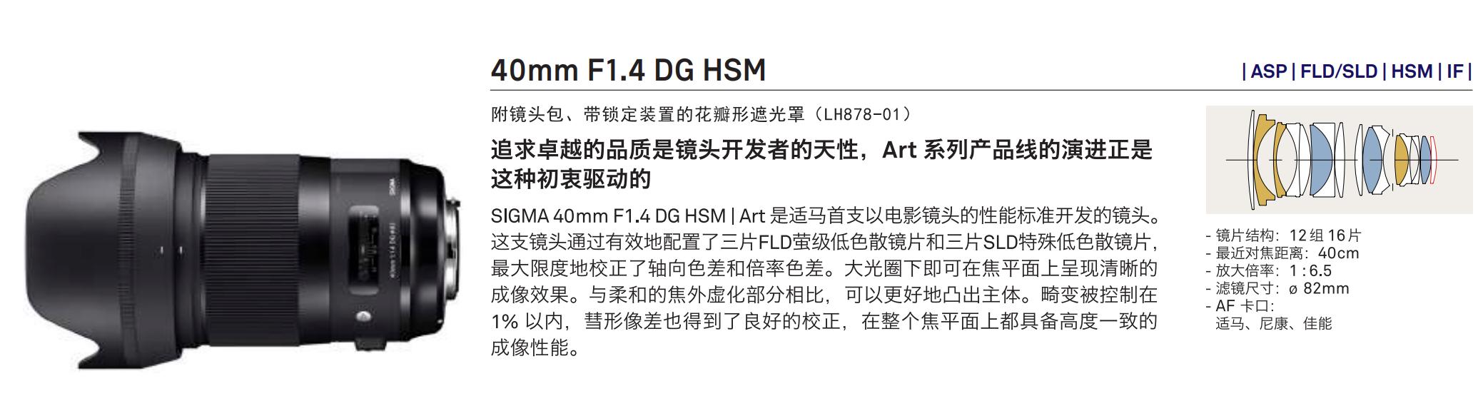 佳能微单镜头选择_适马EF卡口镜头推荐_适马金圈镜头