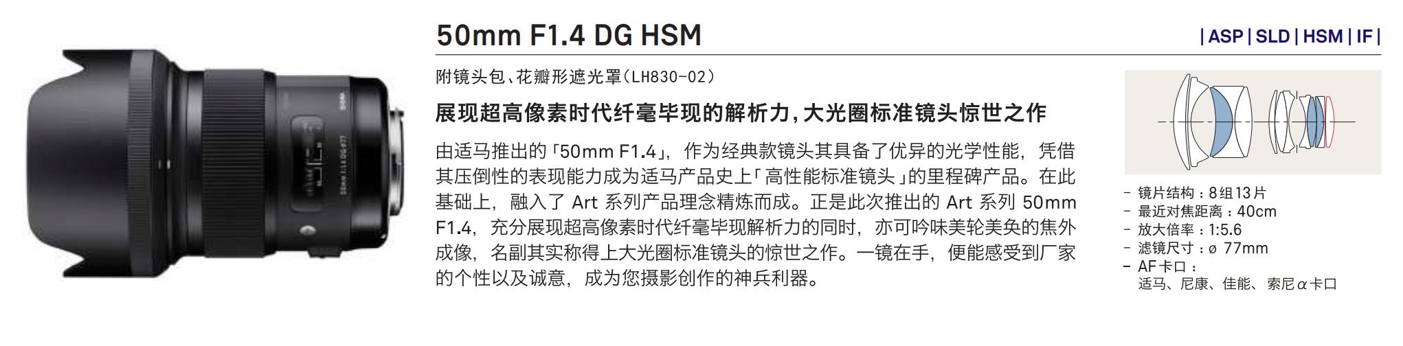 适马金圈镜头_适马EF卡口镜头推荐_佳能微单镜头选择