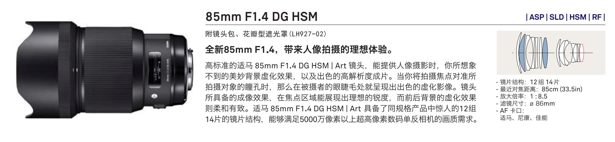 适马金圈镜头_适马EF卡口镜头推荐_佳能微单镜头选择