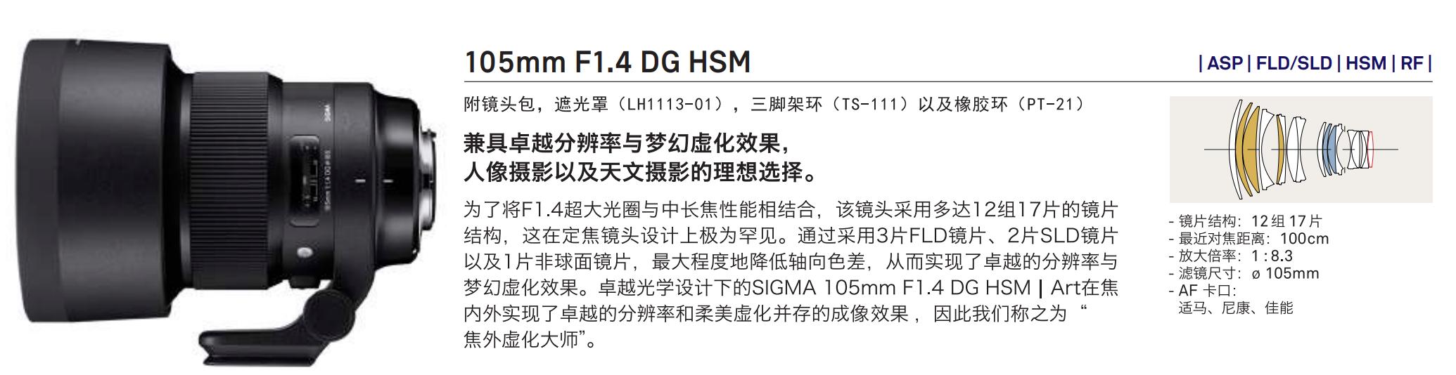 适马EF卡口镜头推荐_佳能微单镜头选择_适马金圈镜头