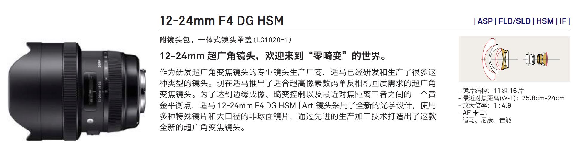 适马金圈镜头_佳能微单镜头选择_适马EF卡口镜头推荐