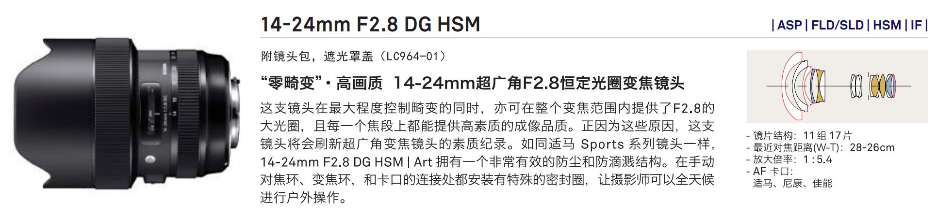 适马金圈镜头_适马EF卡口镜头推荐_佳能微单镜头选择
