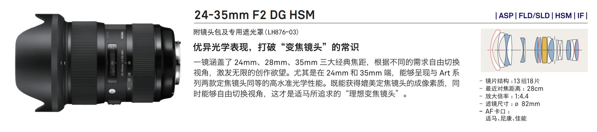适马金圈镜头_适马EF卡口镜头推荐_佳能微单镜头选择