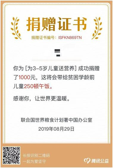 微信小游戏公益活动_幼儿园社交小游戏_动物餐厅爱心值