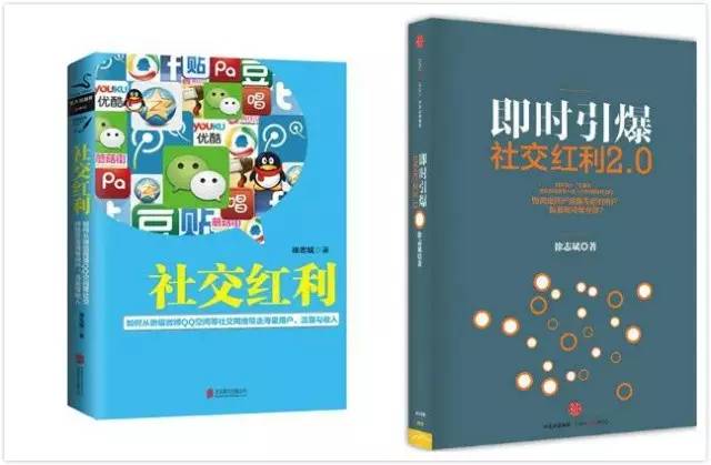 徐志斌 微播易 新媒体红娘_徐志斌 社交红利