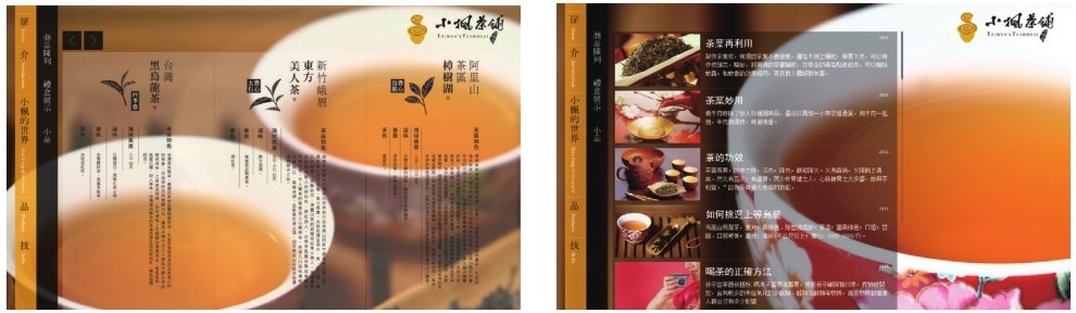 游戏专题页面设计_以用户为中心设计_网站设计原则