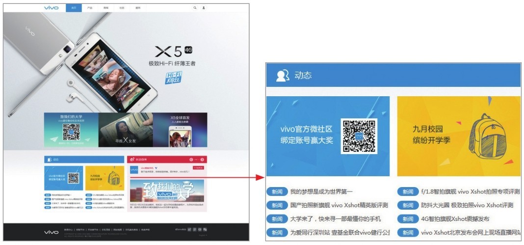 游戏专题页面设计_网站设计原则_以用户为中心设计